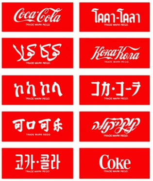coca logos last
